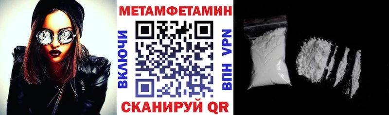 Amphetamine 97%  Ленинск 