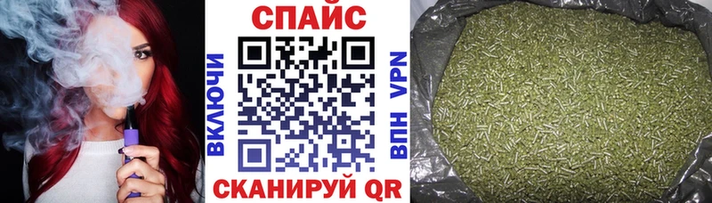 БУТИРАТ бутик Ленинск