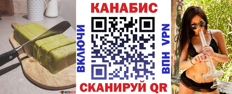 где найти наркотики  Ленинск  Еда ТГК конопля 