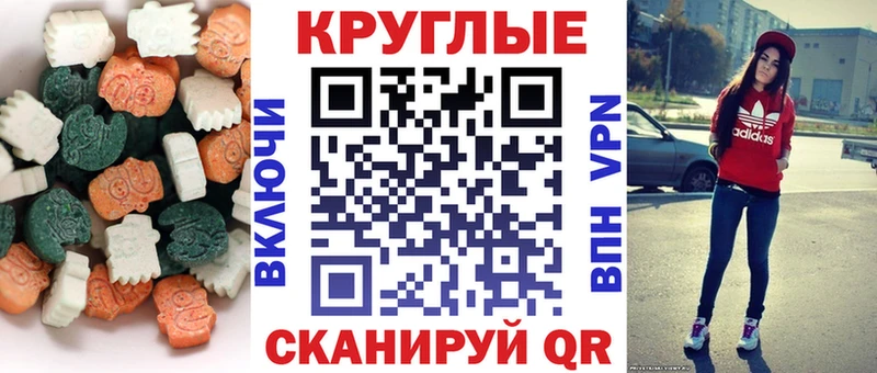 где найти наркотики  Ленинск  ЭКСТАЗИ 280мг 