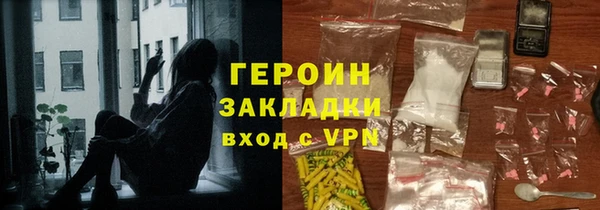 кокаин премиум Баксан