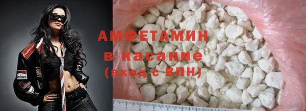 ECSTASY Балахна