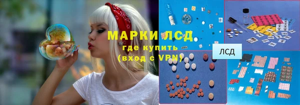 ECSTASY Балахна
