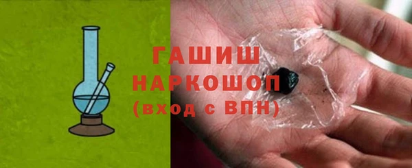 кокаин премиум Баксан