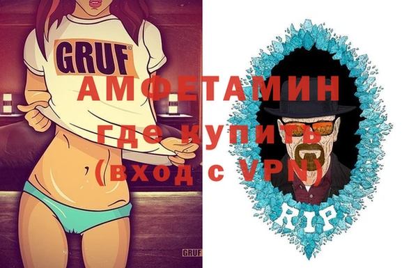 ECSTASY Балахна