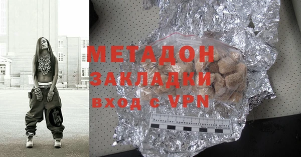 ECSTASY Балахна