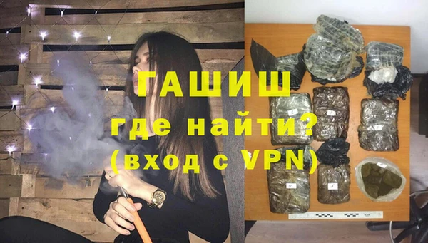 кокаин премиум Баксан