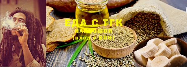 ECSTASY Балахна