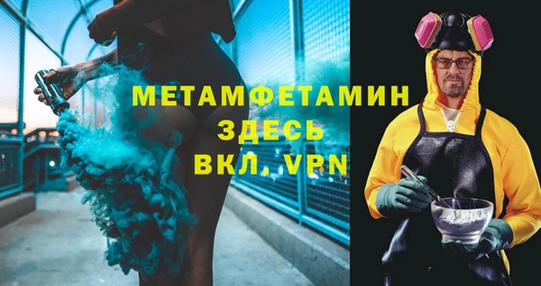 кокаин премиум Баксан