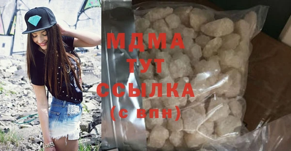 ECSTASY Балахна