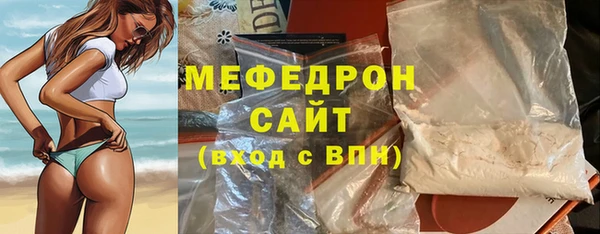 мяу мяу мука Балабаново
