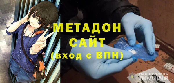 ECSTASY Балахна