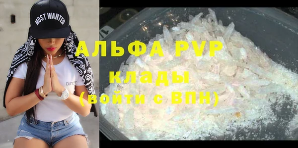 кокаин премиум Баксан