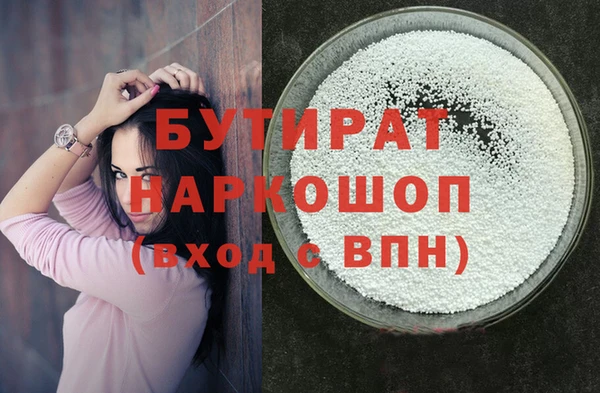ECSTASY Балахна