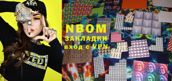 кокаин премиум Баксан
