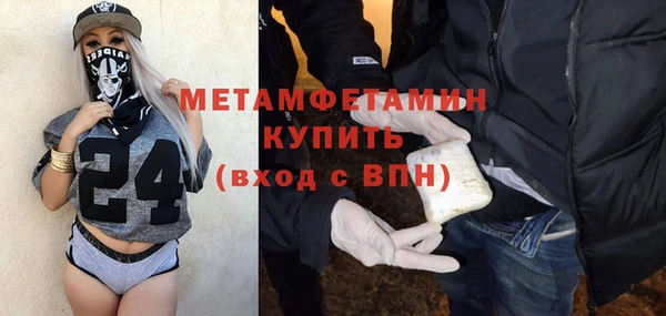 кокаин премиум Баксан