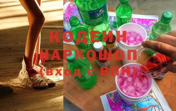 ECSTASY Балахна