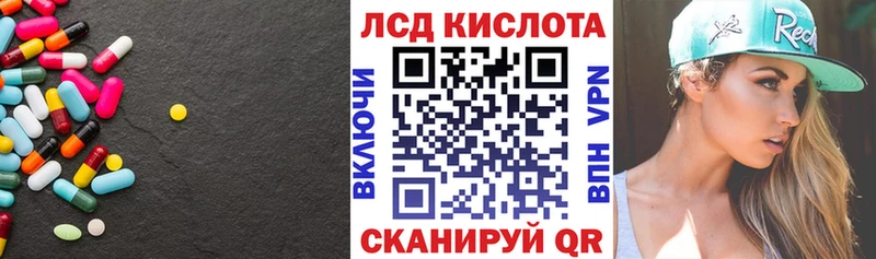 ЛСД экстази ecstasy  где купить наркотик  Ленинск 