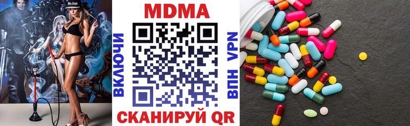 МДМА кристаллы  kraken ТОР  Ленинск  купить наркотик 