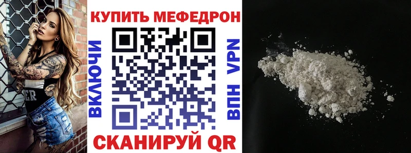 MEGA вход  где продают наркотики  Ленинск  Меф кристаллы 