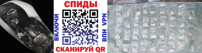 Метамфетамин пудра  Ленинск 