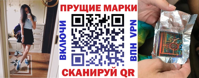 Марки NBOMe 1,5мг  Ленинск 