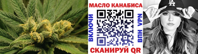 как найти наркотики  Ленинск  ТГК Wax 