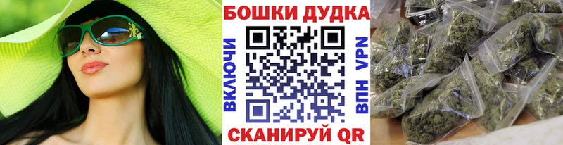 МАРИХУАНА план цены наркотик omg рабочий сайт Ленинск